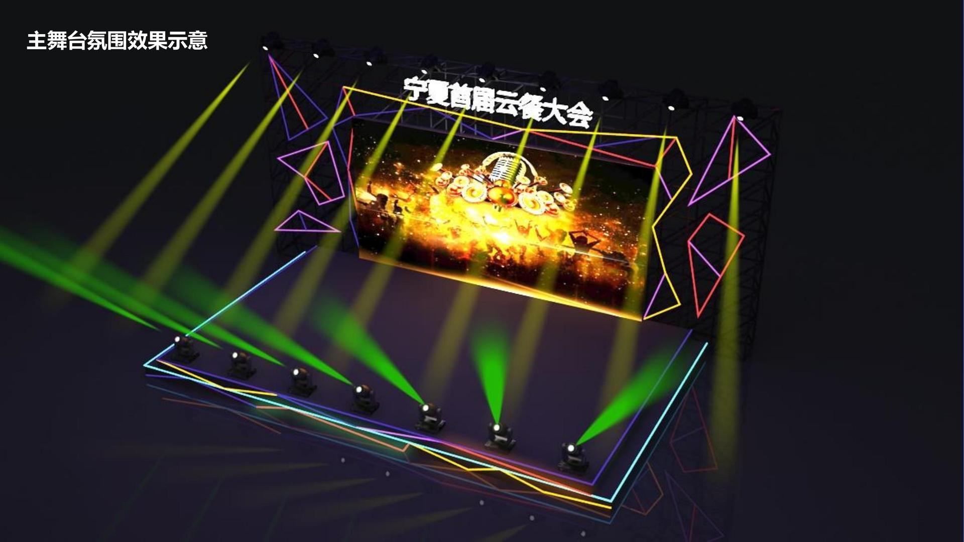 汇众娱乐与国家大剧院达成战略合作